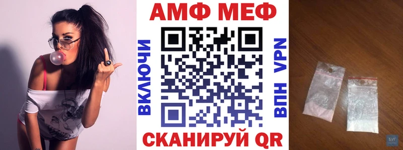 АМФ 97%  Купить  Юрга 