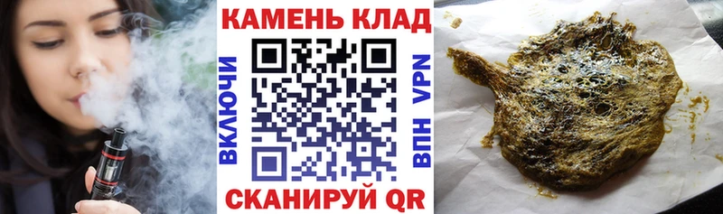 Купить где  Юрга  ГАШИШ hashish 