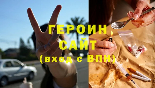 мефедрон мука Зерноград
