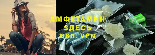 мефедрон мука Зерноград