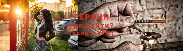 мефедрон мука Зерноград