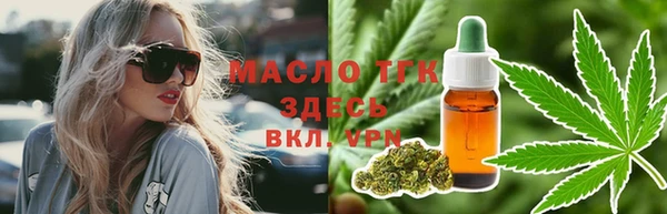 мефедрон мука Зерноград