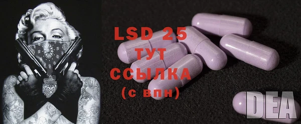мефедрон мука Зерноград