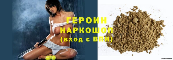 героин Зеленокумск