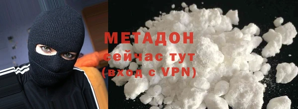 героин Зеленокумск