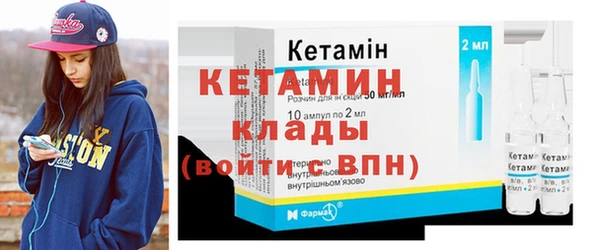 героин Зеленокумск