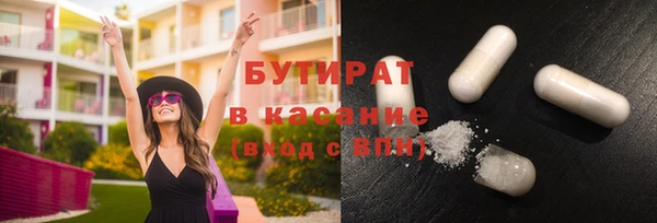 героин Зеленокумск