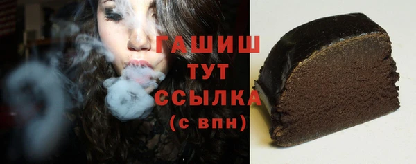 мефедрон мука Зерноград