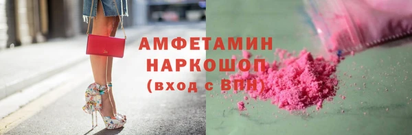 мефедрон мука Зерноград
