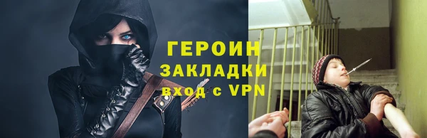 мефедрон мука Зерноград