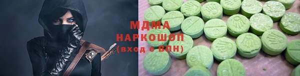героин Зеленокумск