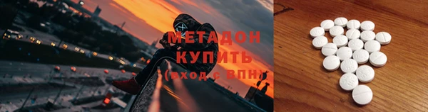 героин Зеленокумск