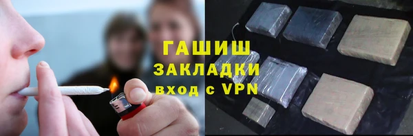 героин Зеленокумск