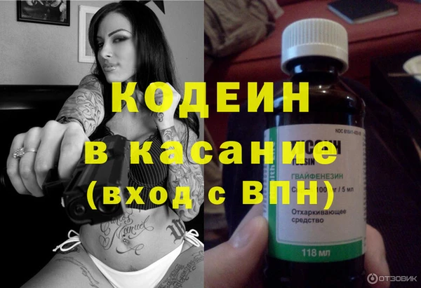 героин Зеленокумск