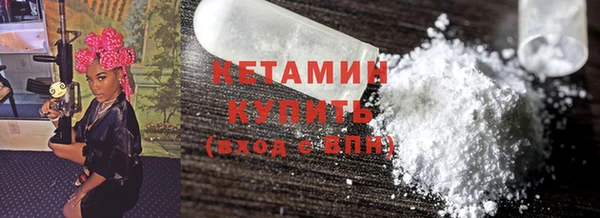 мефедрон мука Зерноград