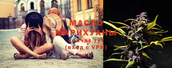 мефедрон мука Зерноград