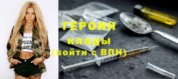 мефедрон мука Зерноград