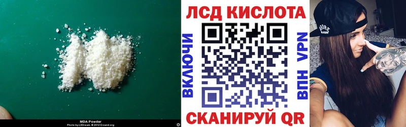 Лсд 25 экстази кислота  Купить где  Юрга 