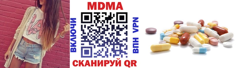 MDMA молли  Купить где  Юрга 