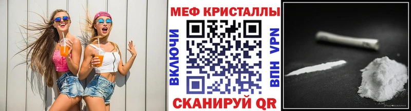 Купить закладки  Юрга  МЕФ VHQ 