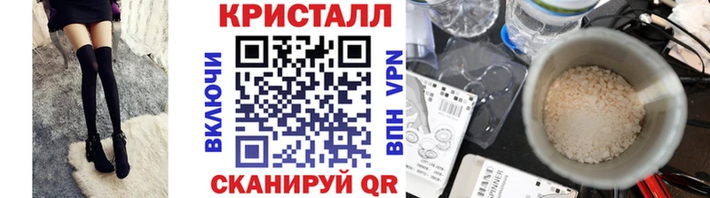 МЕТАМФЕТАМИН кристалл  Купить закладки  Юрга 