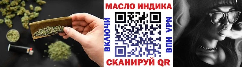 Купить закладки  Юрга  Дистиллят ТГК вейп 
