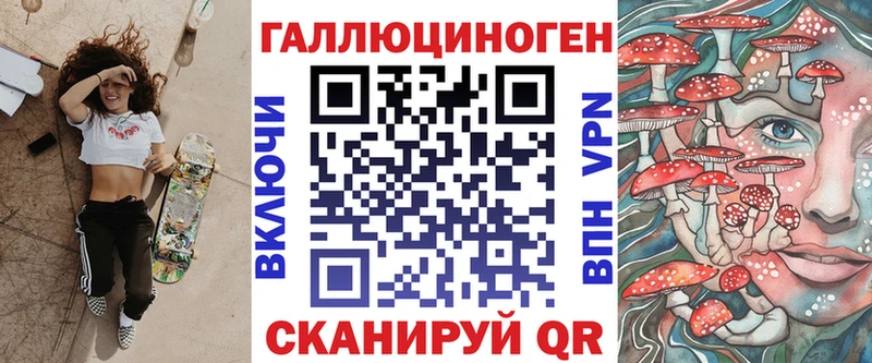 Купить закладки  Юрга  Псилоцибиновые грибы MAGIC MUSHROOMS 